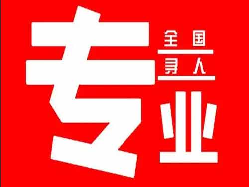 登封侦探调查如何找到可靠的调查公司